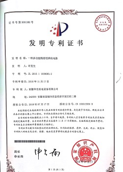 华生-一种多功能精密铝焊机电路